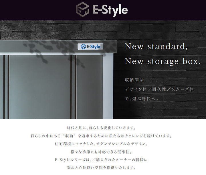 SALE／91%OFF】 サンキン物置E-Styleシリーズ EC-1575 1590用 棚板 1枚入り