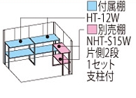 ☆お得なオプション付きセット☆【一般型 標準屋根】タクボ物置 Mr