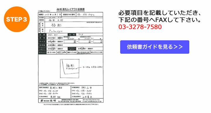 定番から日本未入荷 FS30-308 パープルブラウン 黒文字 福彫 正規品
