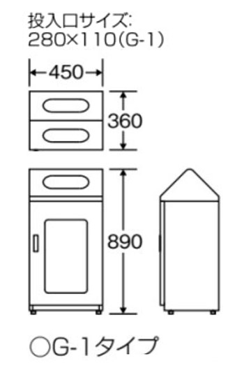 送料無料】リサイクルボックス G-1（2面窓付き） YW-164L-IDの激安販売