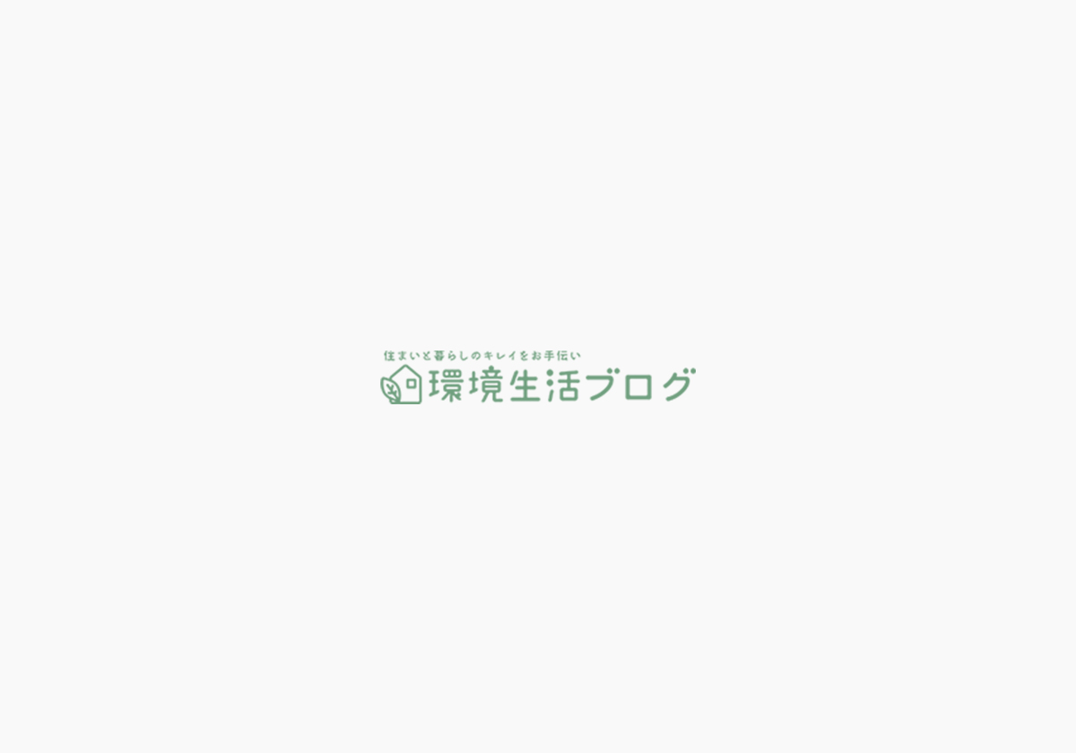 グリーンライフ物置 扉式収納庫TBJ-102HTの施工事例 | 環境生活ブログ