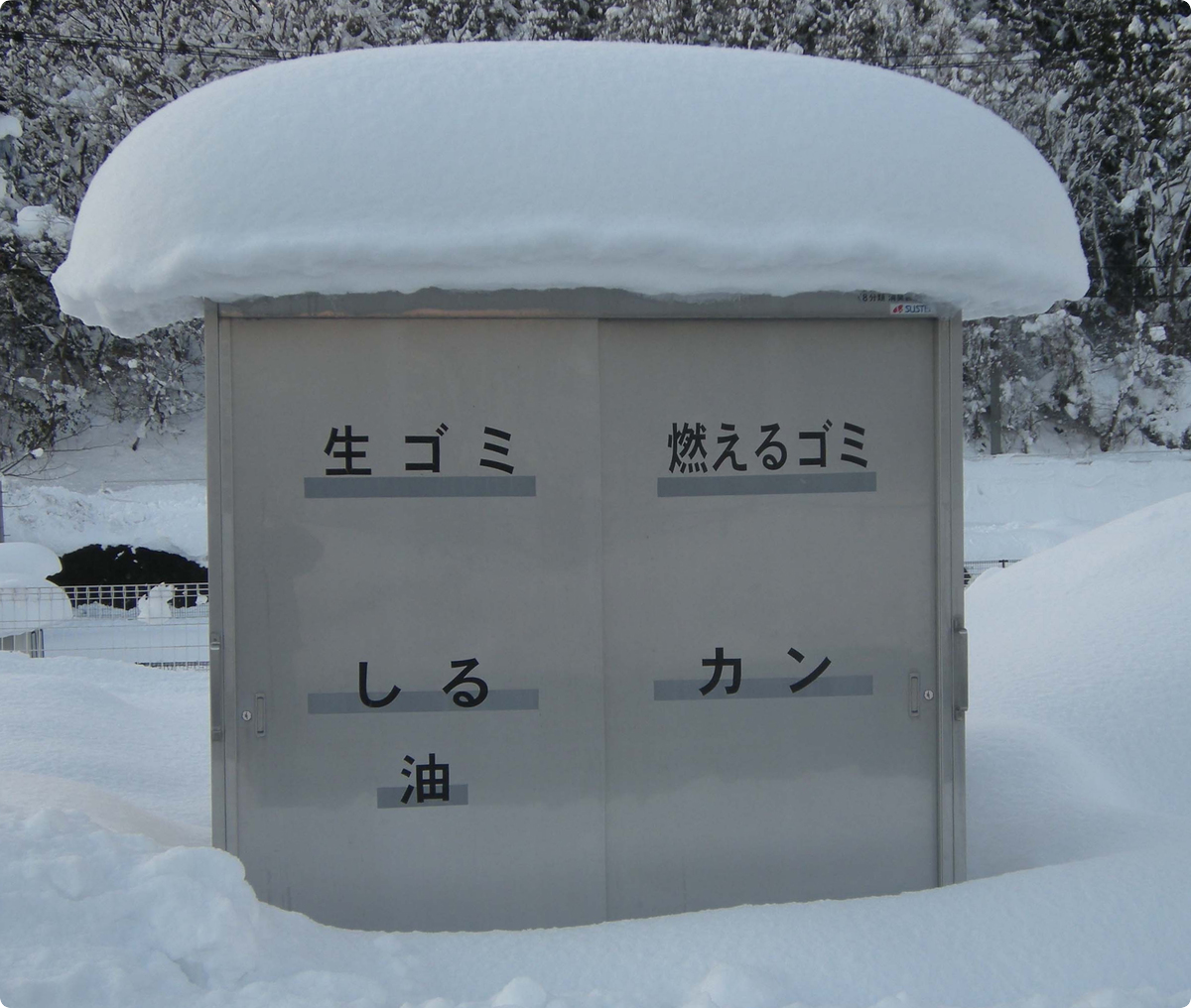 日本で唯一のオールステンレス製！サステック物置・収納庫 | 環境生活