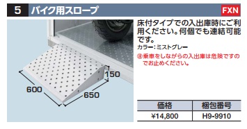 16年4月 ページ 12 環境生活