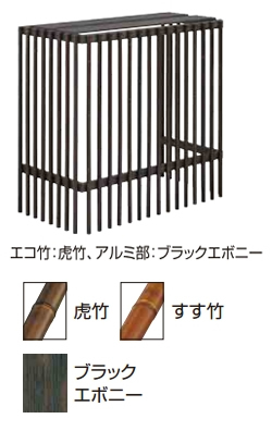 [送料無料]【送料無料】タカショー 室外機カバー 和風室外機カバー