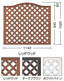 【送料無料】タカショー プロラフィード アーチパネル(M) 選べる3色 KSK