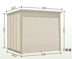 タクボ物置 Mr.シャッターマン ダンディ WS-2926 一般型・標準屋根 幅2980×奥行2827×高さ2570mm