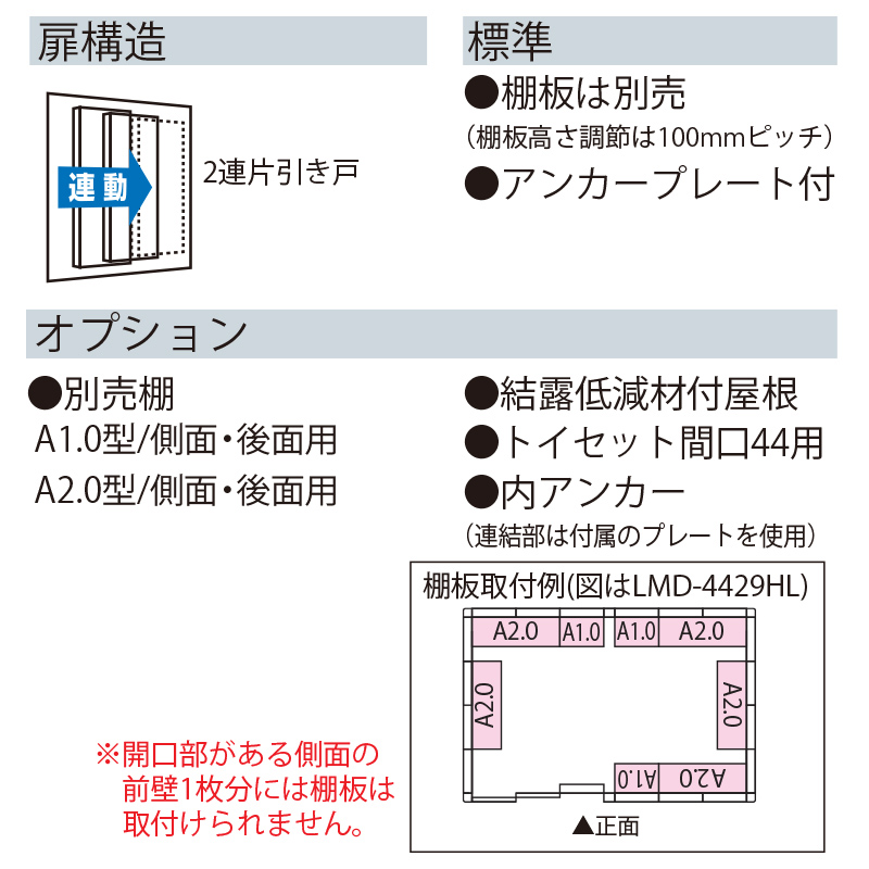 yʌ^zhu hRE u G LMD-4429HL wh^Cv 4493~s3108.5~2355.5mm GA著 [i5Nۏ]