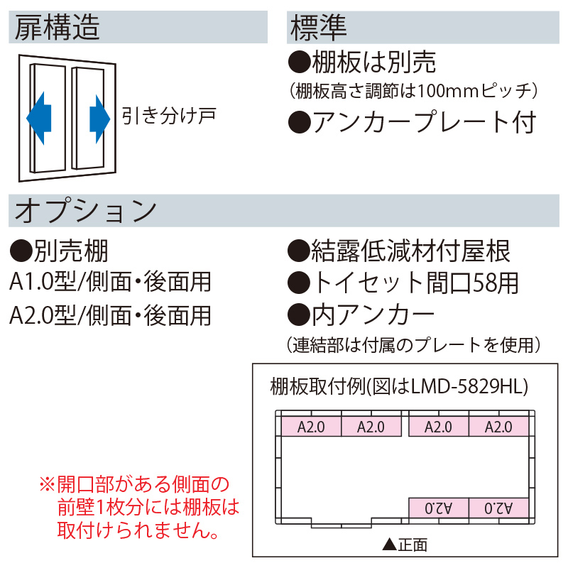 yʌ^zhu hRE u G LMD-5829HR wh^Cv 5895~s3108.5~2355.5mm GA著 [i5Nۏ]