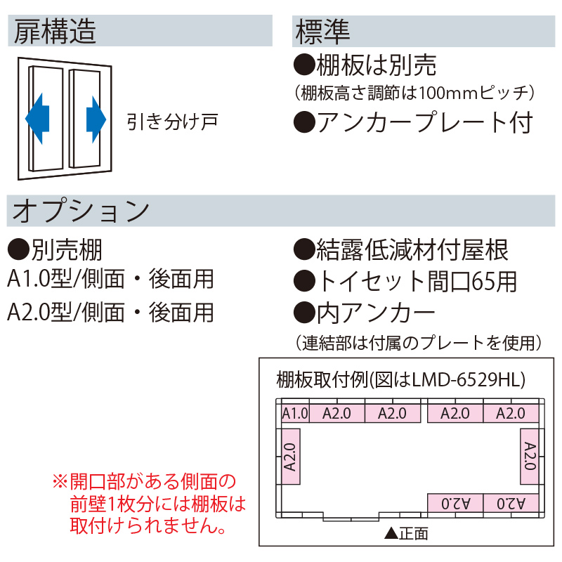 yʌ^zhu hRE u G LMD-6529HW wh^Cv 6596~s3108.5~2355.5mm GA著 [i5Nۏ]