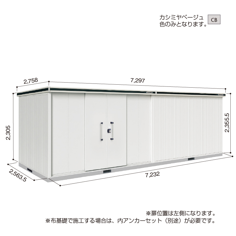 yʌ^zhu hRE u G LMD-7225HL wh^Cv 7297~s2758~2355.5mm GA著 [i5Nۏ]