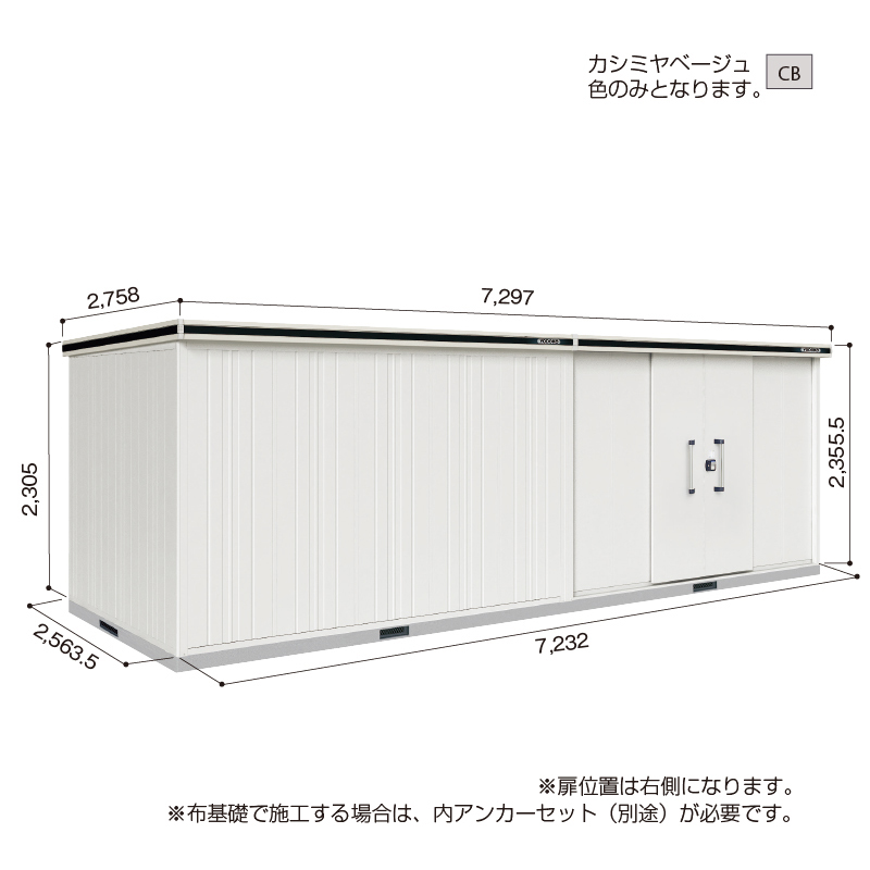 yʌ^zhu hRE u G LMD-7225HR wh^Cv 7297~s2758~2355.5mm GA著 [i5Nۏ]