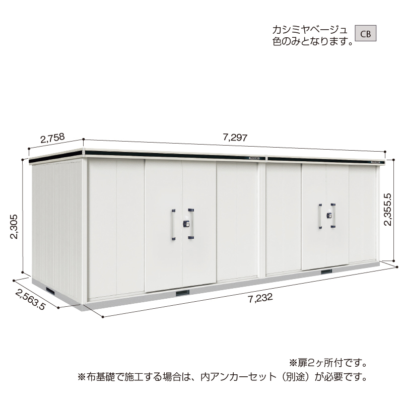 yʌ^zhu hRE u G LMD-7225HW wh^Cv 7297~s2758~2355.5mm GA著 [i5Nۏ]