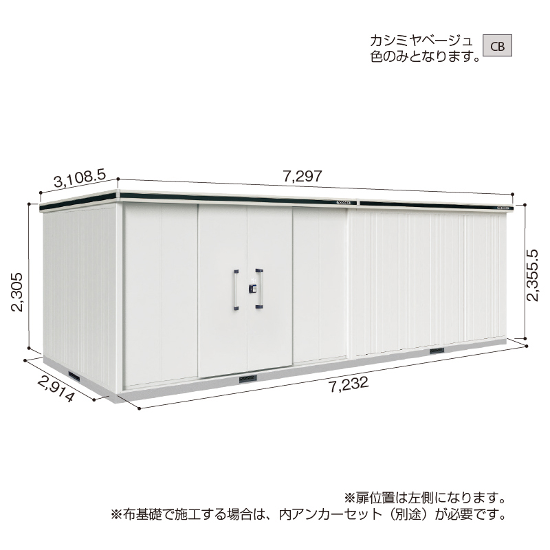 yʌ^zhu hRE u G LMD-7229HL wh^Cv 7297~s3108.5~2355.5mm GA著 [i5Nۏ]