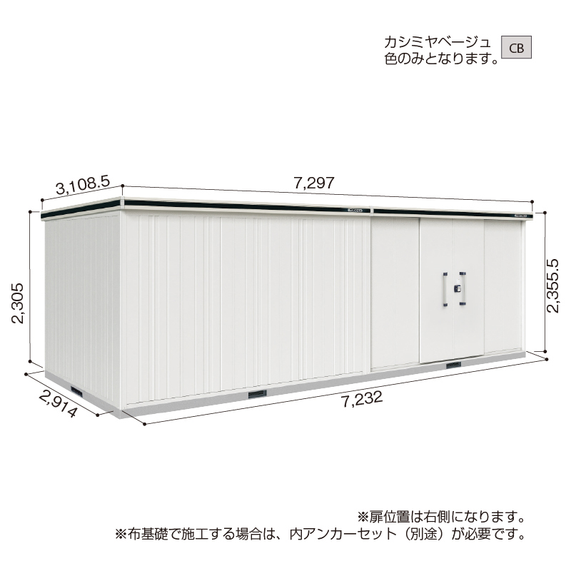 yʌ^zhu hRE u G LMD-7229HR wh^Cv 7297~s3108.5~2355.5mm GA著 [i5Nۏ]