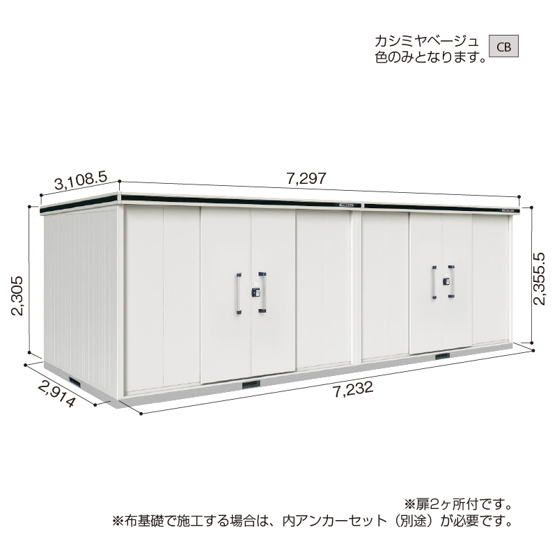 yʌ^zhu hRE u G LMD-7229HW wh^Cv 7297~s3108.5~2355.5mm GA著 [i5Nۏ]