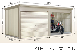 タクボ物置 Mr.シャッターマン ダンディ WSB-2526-2 一般型 標準