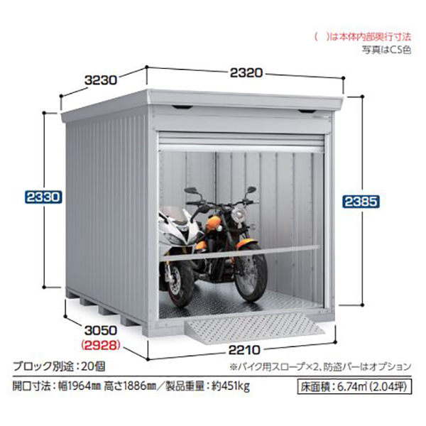 熱販売 イナバ物置 バイクガレージ バイク保管庫 FM-1426SD 土間タイプ 一般 多雪型 スタンダード クールシルバー色