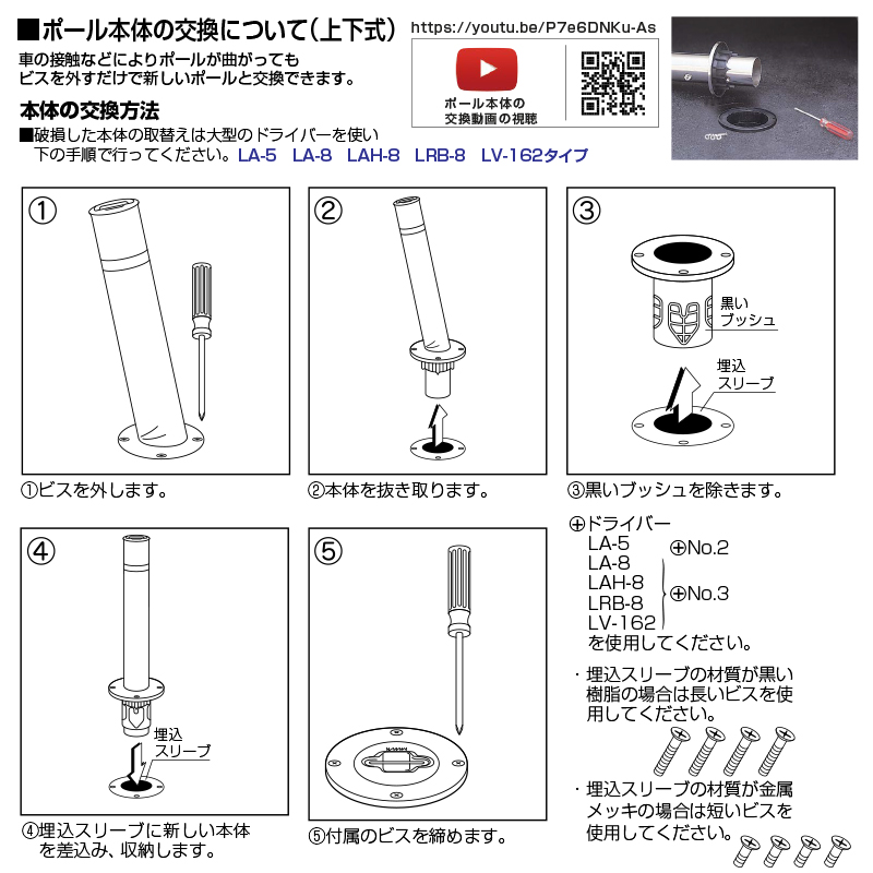 T|[ t^[ p{ 76.3 ㉺ W^Cv JMʓr LA-8KC Ԏ~ ԏ |[ XeX