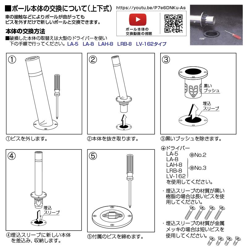 T|[ t^[ p{ 48.6 ㉺ W^Cv  JMʓr LA-5KC Ԏ~ ԏ |[ XeX