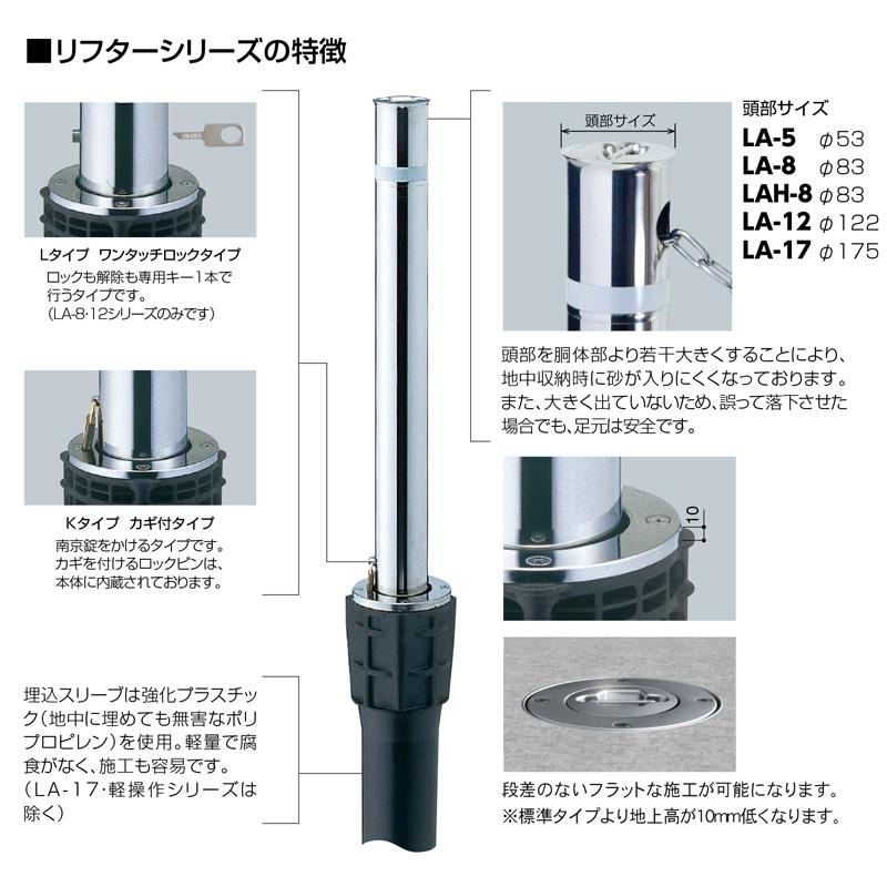 T|[ t^[ 114.3 ㉺ oAt[^Cv JMt LA-12KC-BF Ԏ~ ԏ |[ XeX