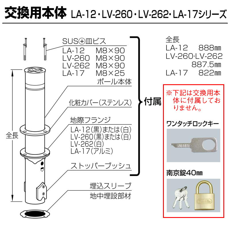 T|[ t^[ p{ 114.3 ㉺ W^Cv JMʓr LA-12K Ԏ~ ԏ |[ XeX