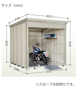 ソルボワ タクボ物置 タクボ物置 バイクシャッターマン BS-1826WH 一般