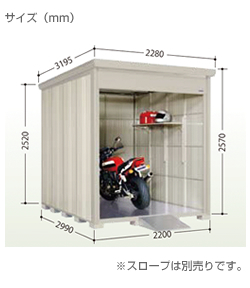 タクボ バイクガレージ バイクシャッターマン 多雪地型 標準型 BS-S2229WH 幅2280×奥行3195×高さ2570mm [製品5年保証][正規代理店]の激安販売  | タクボ バイクシャッターマンの通販なら環境生活