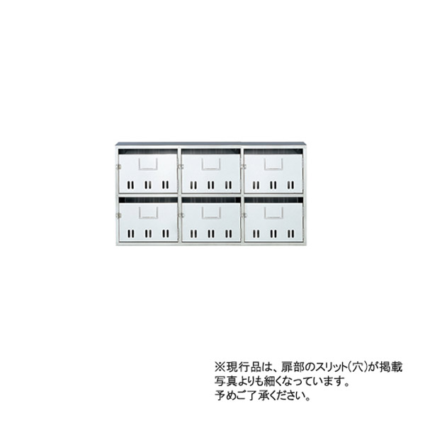 ナスタ（NASTA) KS-MB6SA 公団型集合郵便受箱【SA型】 6戸用 KSMB6SA