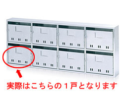 コーワソニア 集合郵便受箱 前入前出 南京錠対応型 SA-N1(1列1段)の